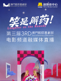 久久久99精品免费观看